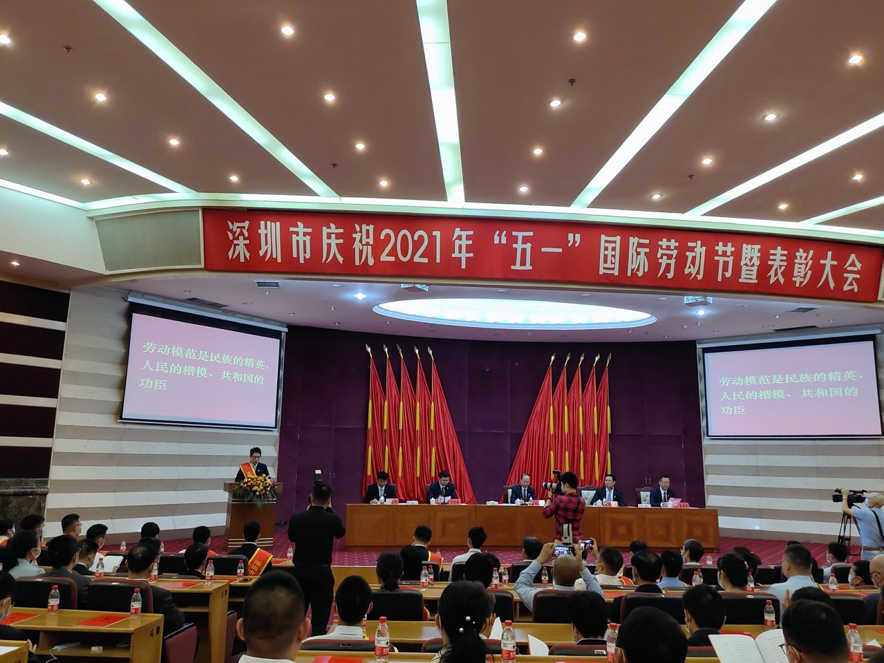 深圳大学伍楷舜教授荣获“全国五一劳动奖章”