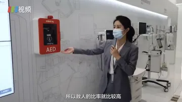 大湾区大未来 | 中国首个拥有完全自主知识产权的AED