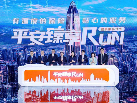 平安人寿发布全新健康服务计划，可配备家庭医生