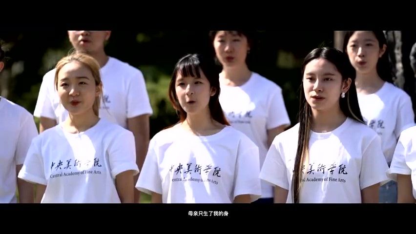 中央美院青年学子高唱红歌