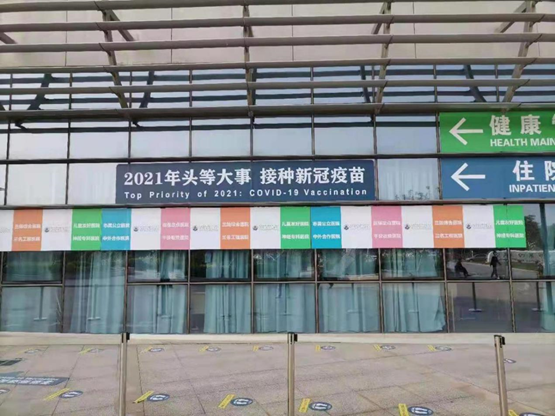 深圳市萨米国际医疗中心可以苗苗苗啦