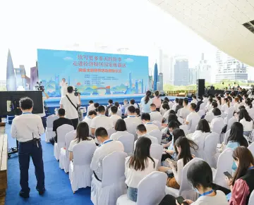 中国军网 | “续写更多春天的故事 走进经济特区国家级新区”网络主题宣传活动在深圳启动