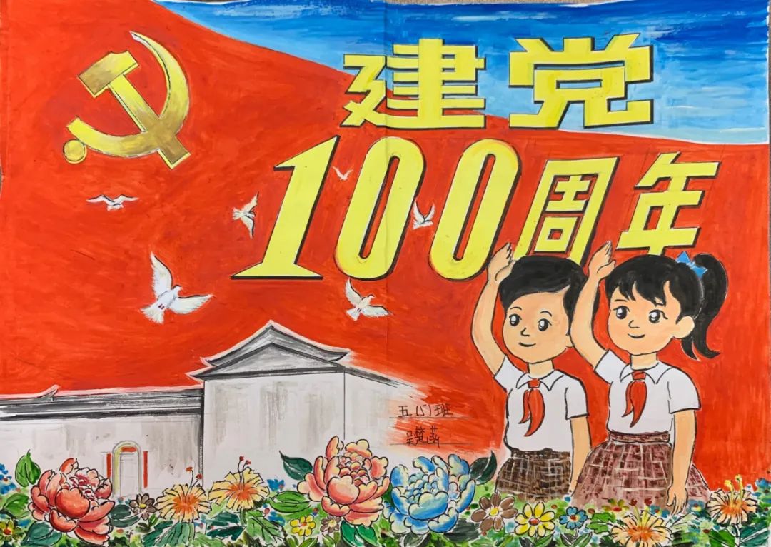 学党史，爱龙岗！跟龙岗学子一起用画笔打卡红色地标