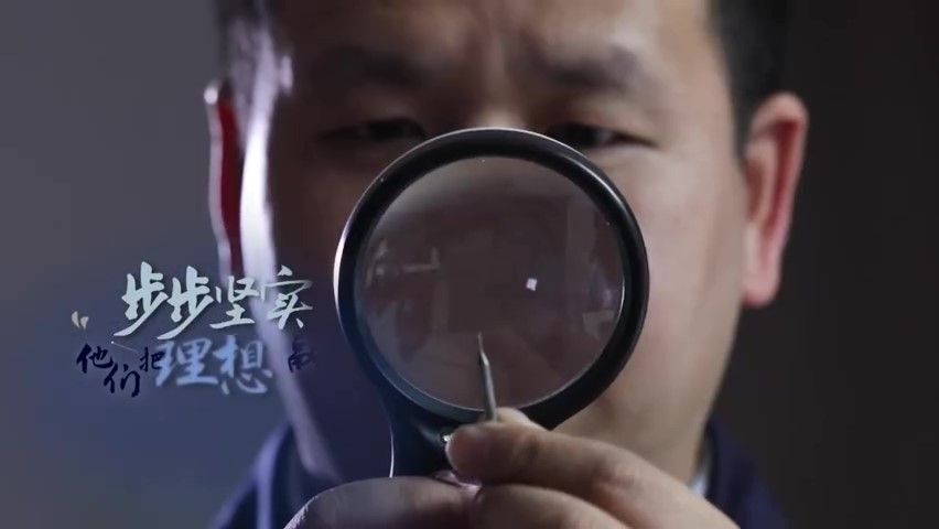 他们，以技能报国！致敬工匠精神！