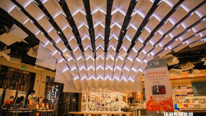 “最美书店”——覔书店来珠海啦！阅读之旅走起！