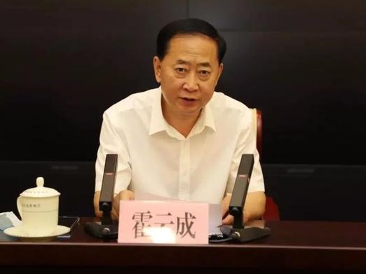 吉林省应急管理厅原党委书记、厅长霍云成被“双开”