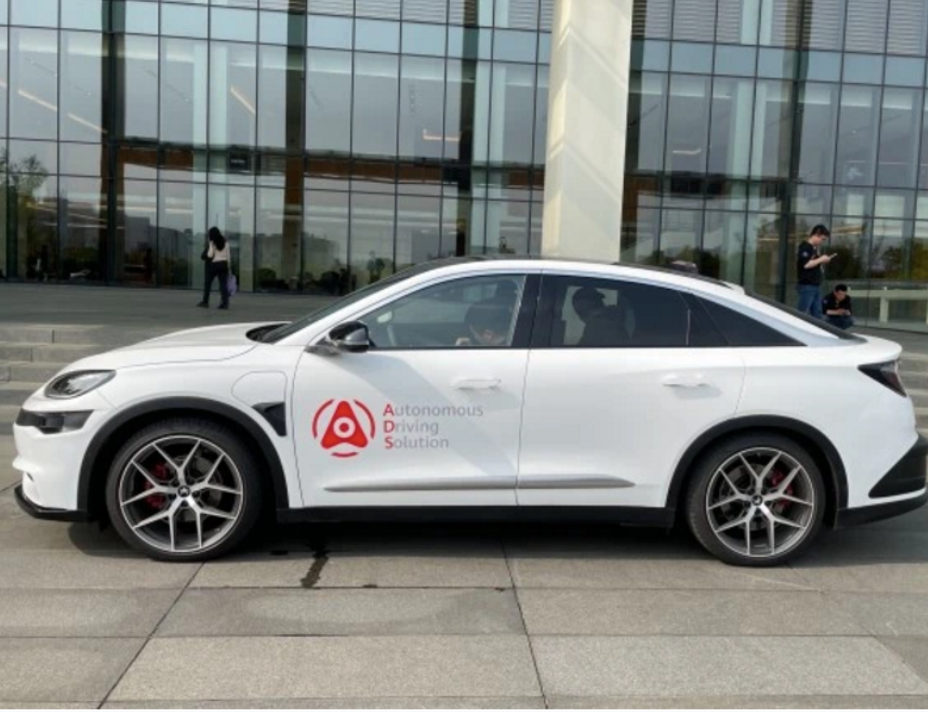 北汽新能源车极狐阿尔法S发布，搭载华为ADS自动驾驶技术