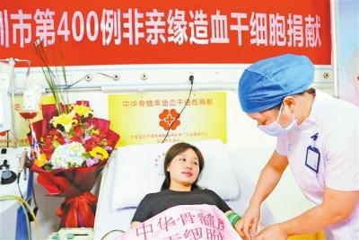 白血病患者的“有缘人”——深圳第400例造血干细胞捐献者黄丹   