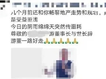 不听大夫，自编段子！湖南一董事长心肌缺血拒住院5天后猝逝