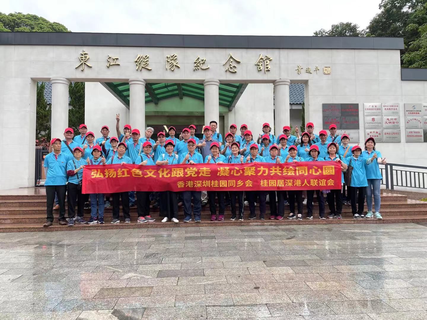 共绘同心圆 罗湖桂园街道联系香港桂园同乡会开展红色之旅