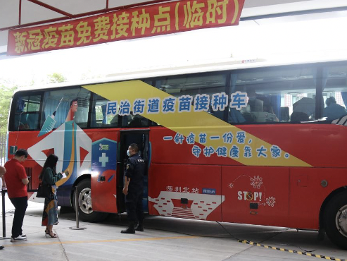家门口就能打疫苗！广东省首辆新冠疫苗流动接种车在龙华区民治街道启用