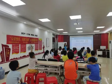 凤凰街道V爱之家举办挫折教育讲座引导学生维护心理健康