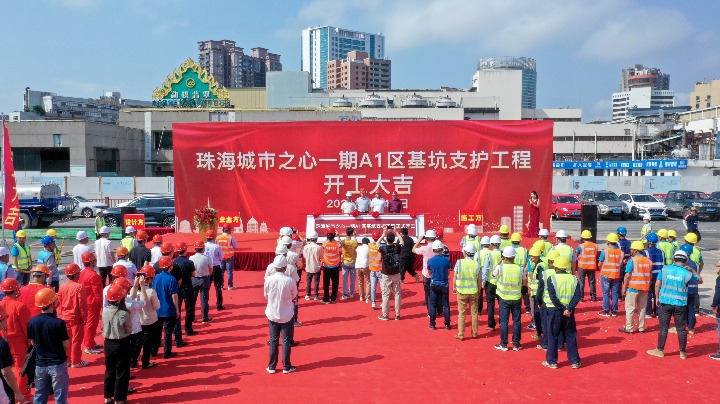 期待！珠海“城市之心”项目正式动工！四年后的吉大商圈长这样……