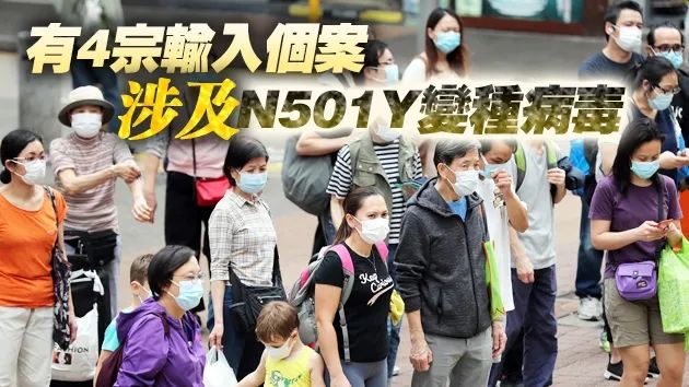 4月1日起内地澳台抵港者需统一检测 深圳新闻网