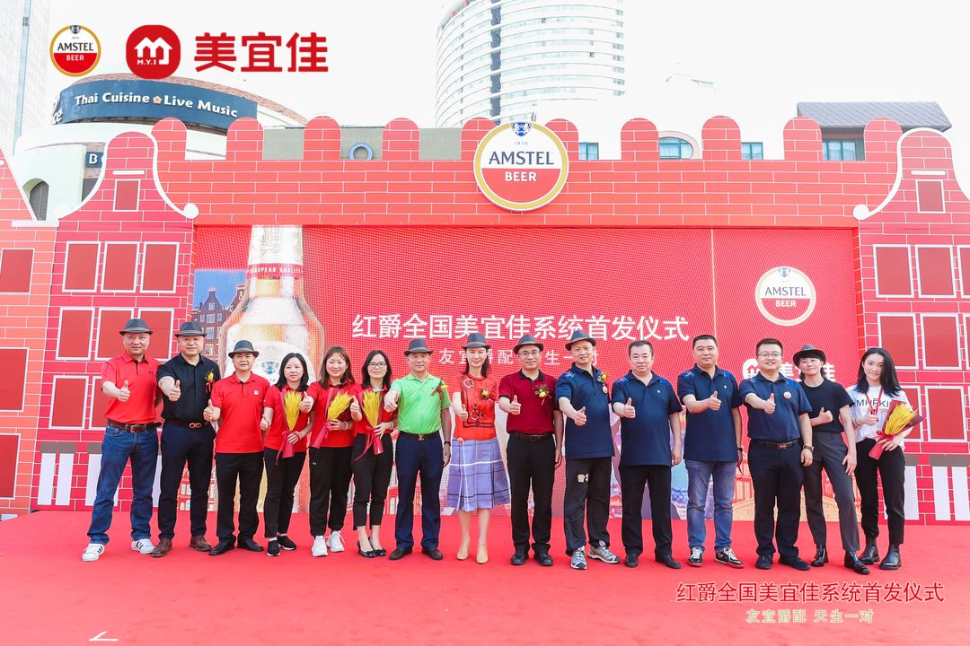 红爵全国美宜佳系统首发仪式在深启动