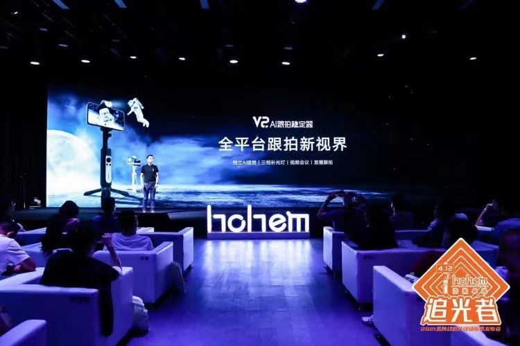 浩瀚卓越三款稳定器新品首创内置AI视觉传感器