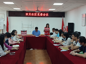 笋岗街道“三步走”，有序推进第三届  社区居民议事会换届选举工作
