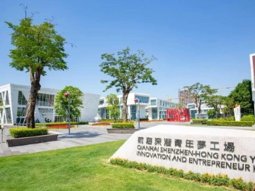 触电新闻 | 深圳这个梦工场，真金白银扶持港澳青年创业