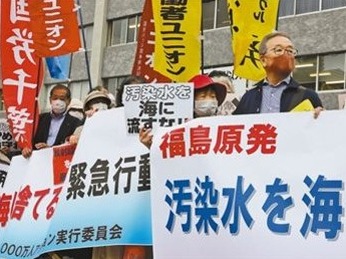 日本国内和国际社会：核废水排海决定极其不负责任