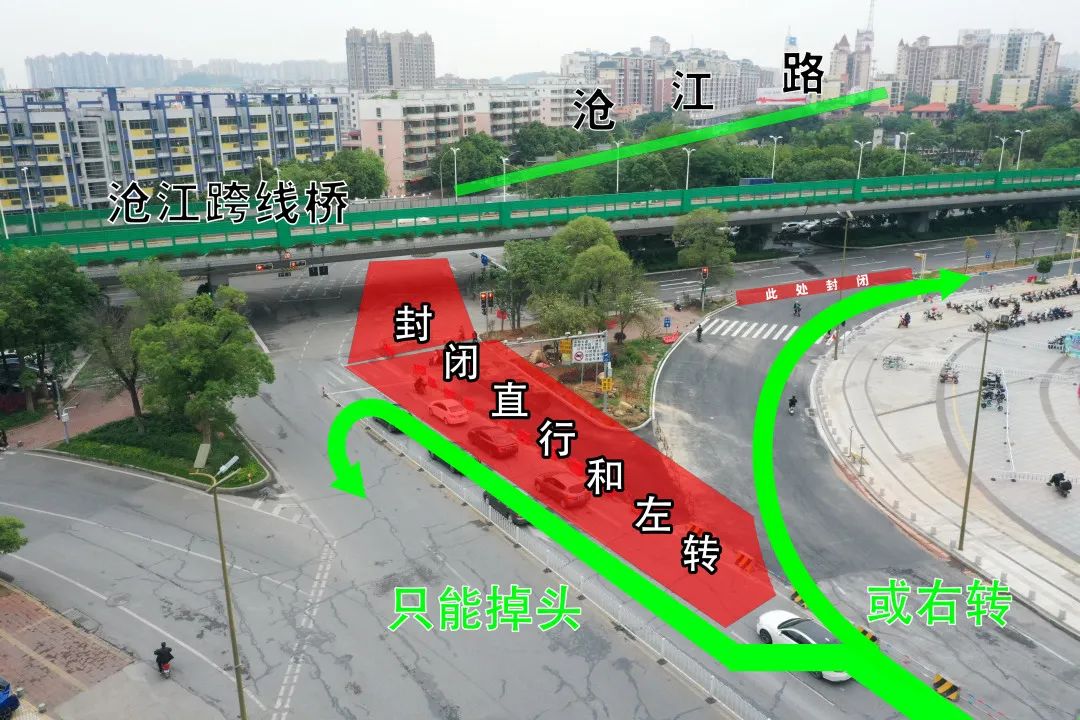 注意绕行！沧江跨线桥交通管制疏导方案今起试运行