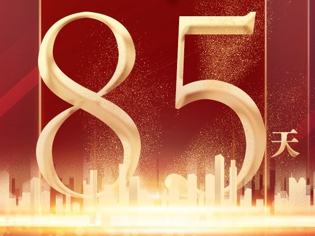 建党百年倒计时85天｜习近平：每一代人有每一代人的长征路，每一代人都要走好自己的长征路