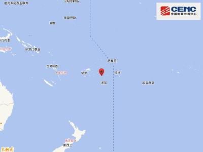 斐济群岛发生6.2级地震 震源深度300千米