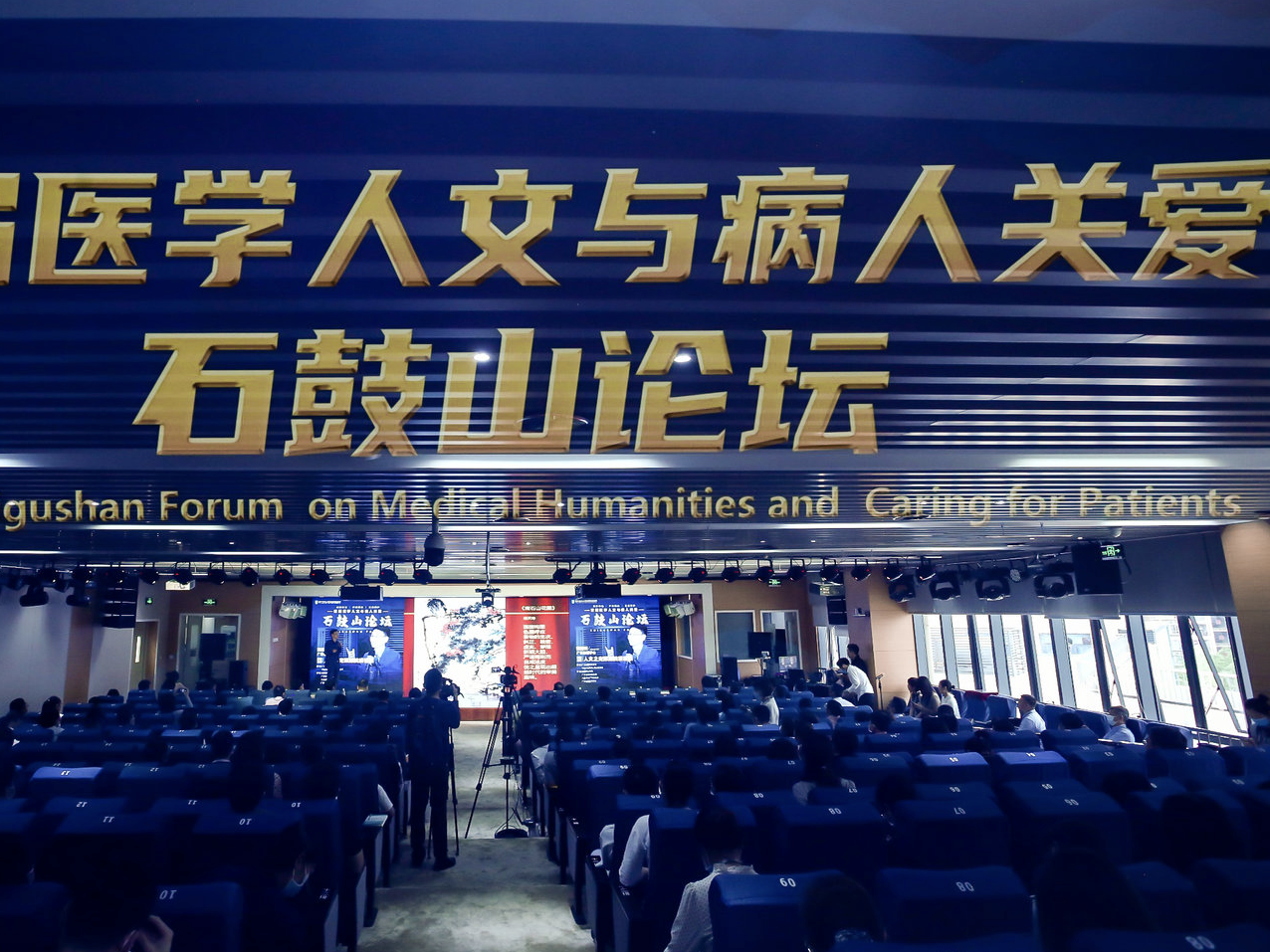 医学人文“大咖”相聚深圳   共倡建设医学人文湾区