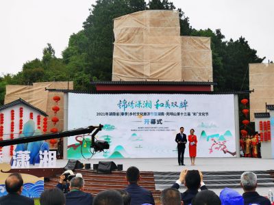 “锦绣潇湘·和美双牌”！2021年湖南省（春季）乡村文化旅游节开幕