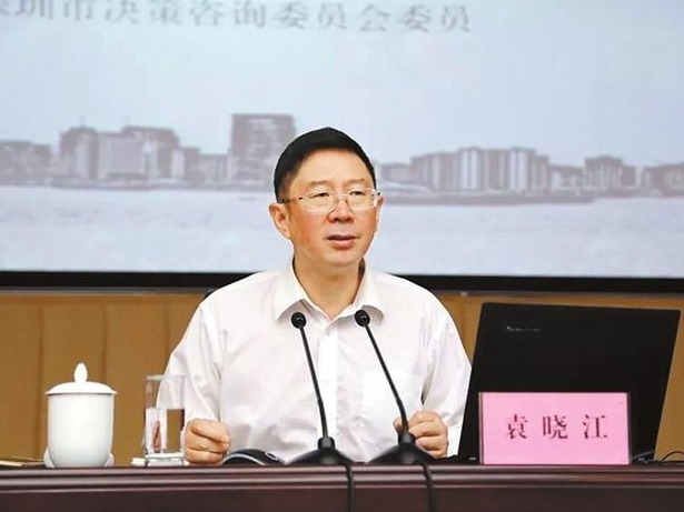 市委党校教授袁晓江：站在历史交汇处推进综合改革