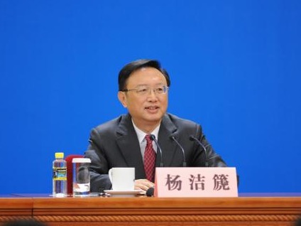 杨洁篪撰文：以史鉴今，面向未来，把握中美关系正确方向