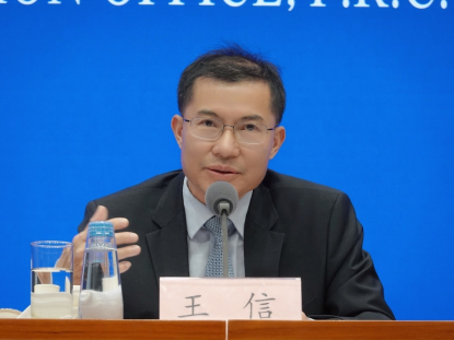 央行研究局局长王信：已与香港金管局就数字人民币跨境使用进行技术测试