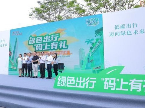 罗湖又双叒发消费券啦！刷码乘车即可兑换千万福利
