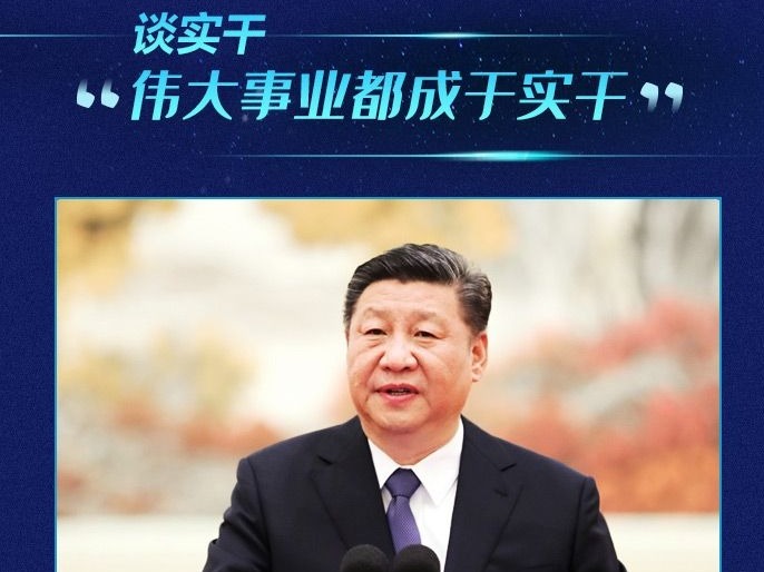 建设航天强国 习近平为航天事业谋篇布局