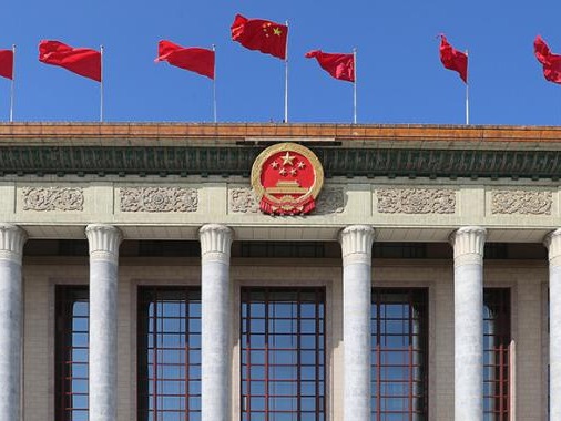 十三届全国人大常委会第二十八次会议4月26日至29日举行
