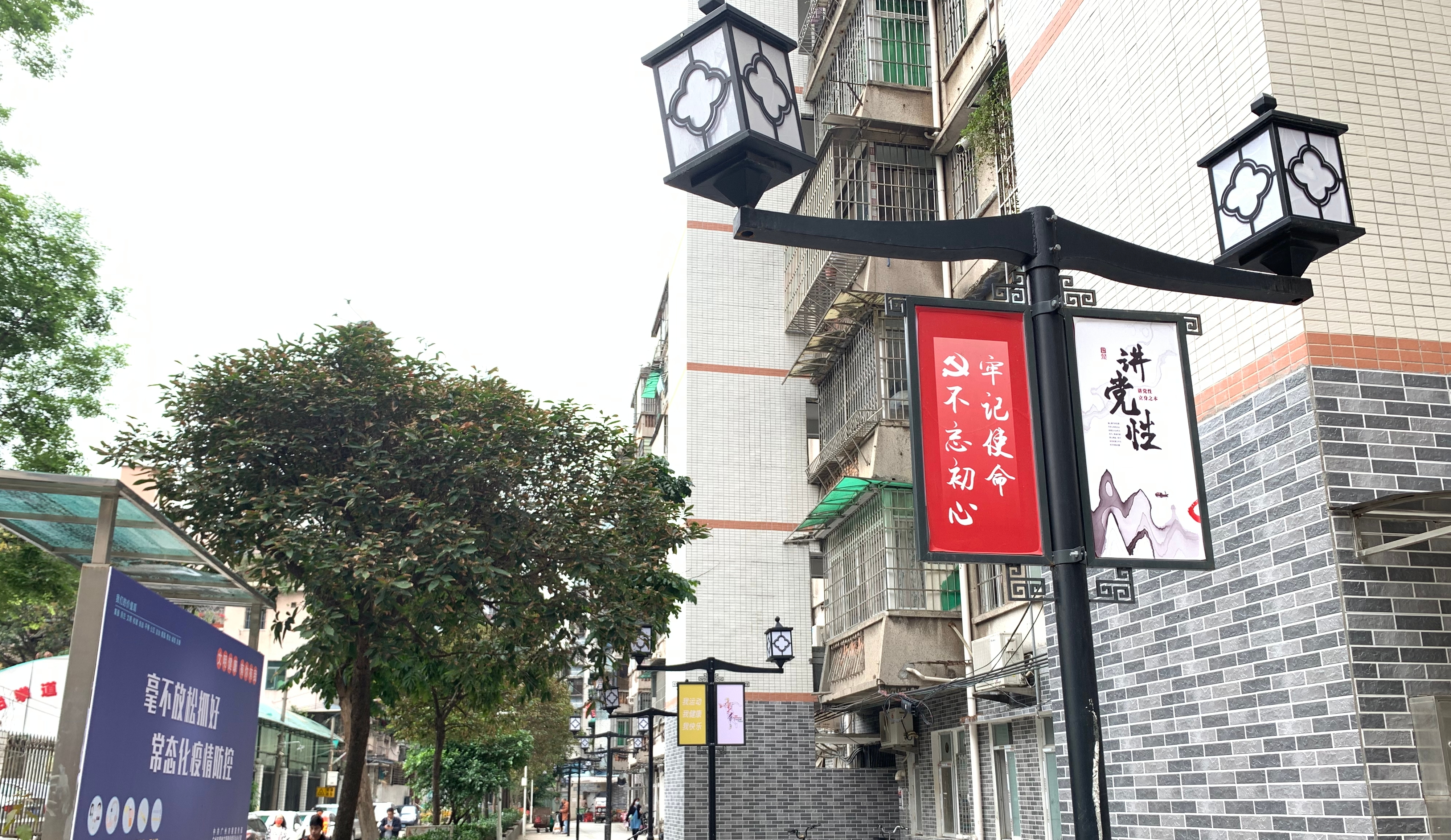 广州今年要改造100个老旧小区！ 哪些小区要改？怎么改？