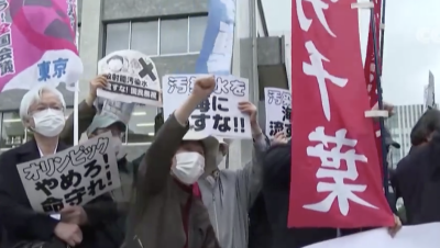 日本民众呼吁不要愚蠢地扩散核污染