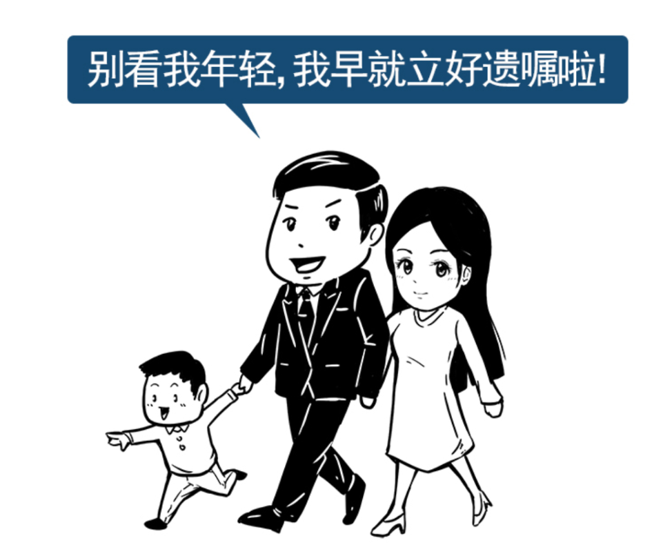 00后都开始立遗嘱了！关于遗嘱公证，你需要知道这些