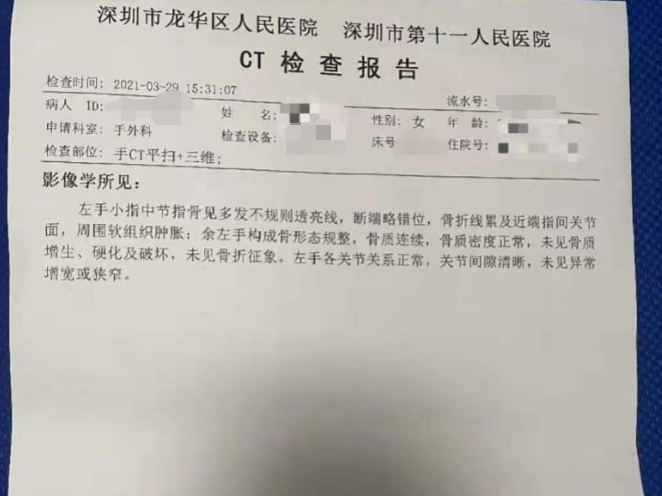 教练指导失误？深圳一女子被杠铃片砸中，鉴定十级伤残！健身房回应