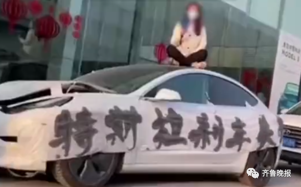 女子上海车展大喊“刹车失灵”，被两大汉抬走，特斯拉回应！
