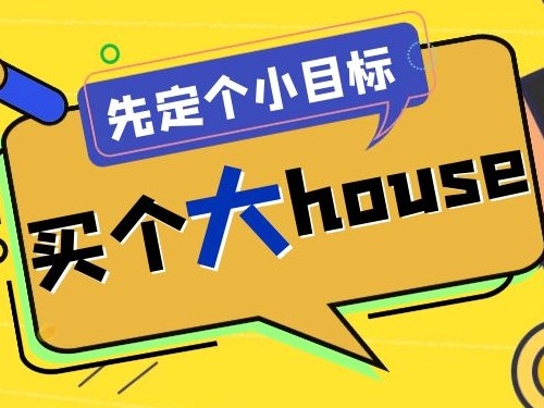 没跟中介租房，为什么还需要付中介费？