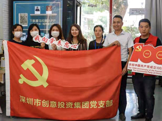世界读书日，F518创意园联合喜马拉雅开展红色经典朗读活动