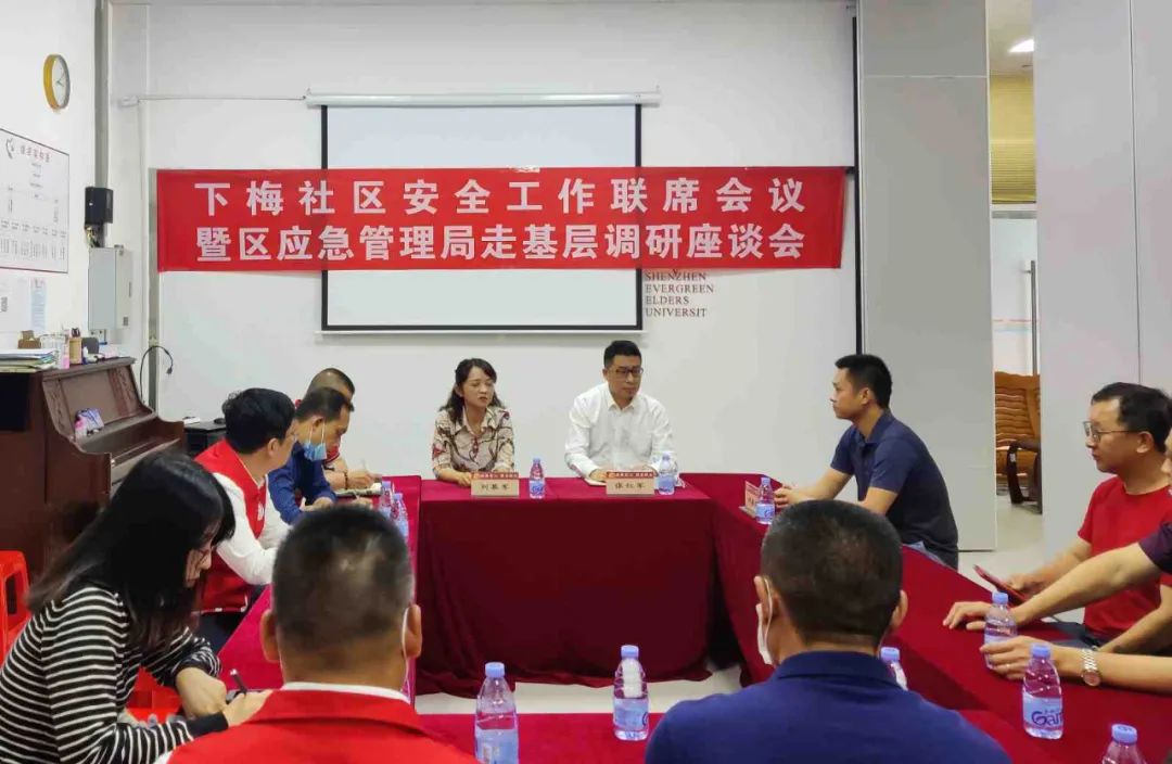 学党史、守初心、担使命丨福田区各部门、街道起而行之，把学党史同“我为群众办实事”有机结合