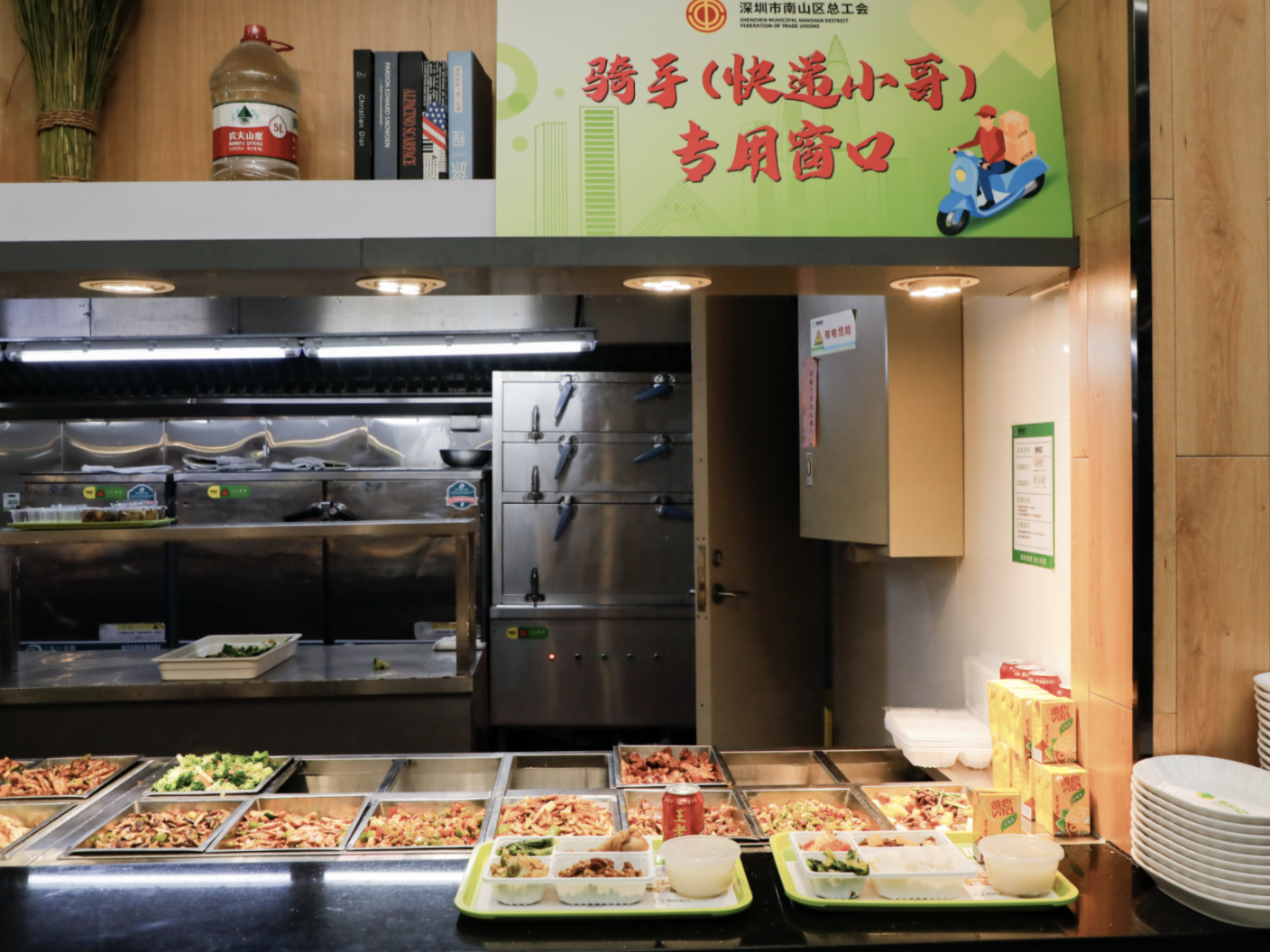 @骑手，接住这份温暖，到南山这个食堂就餐有优惠