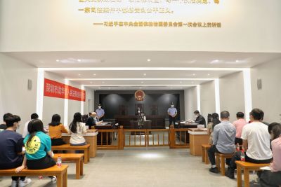 在家门口也可以学法，深圳民法公园开展旁听庭审活动