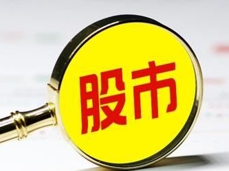 收盘播报 | A股午后放量V形反弹，情绪高涨次新股掀涨停潮