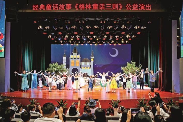 儿童剧《格林童话三则》精彩上演  