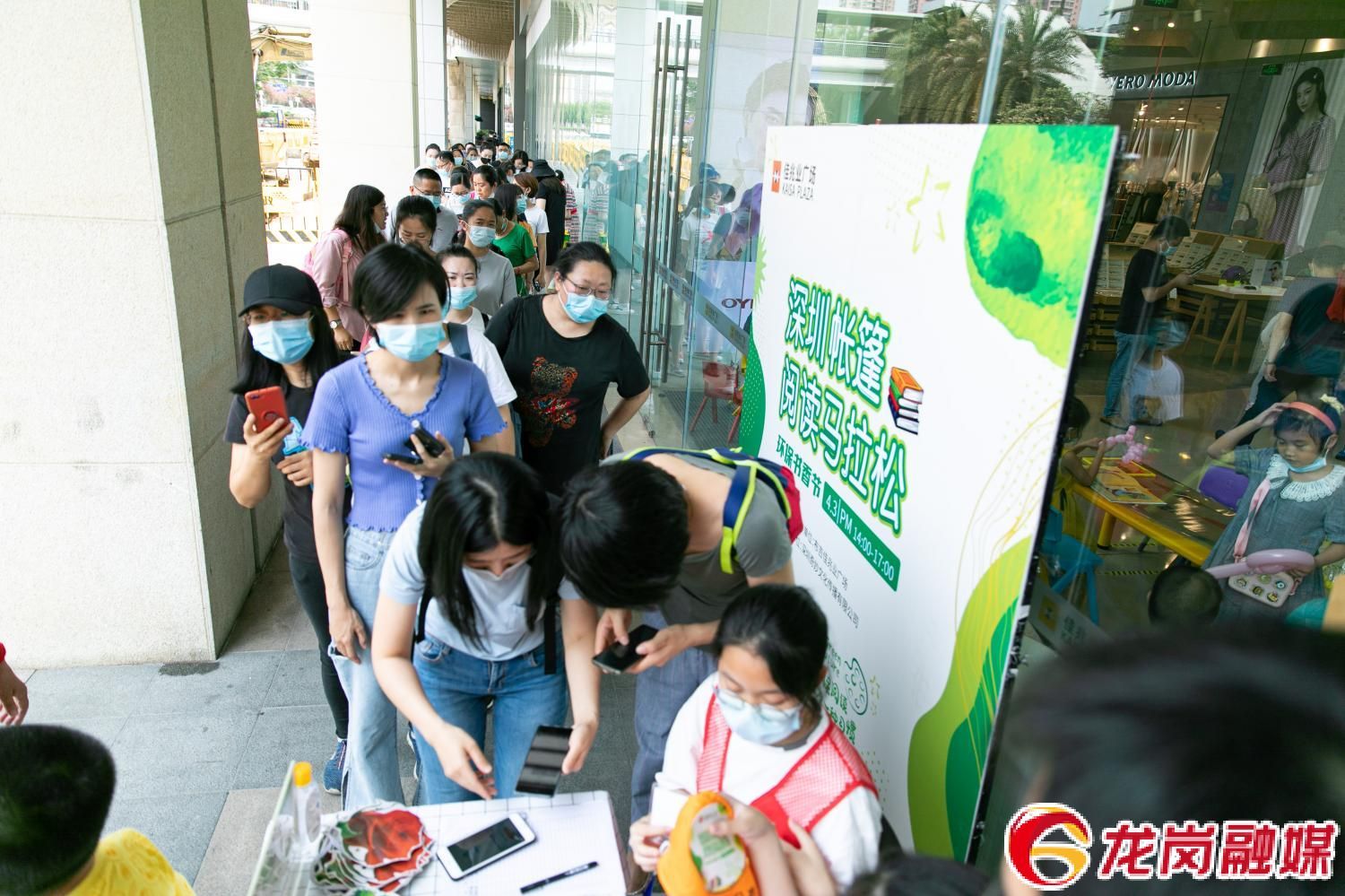 超300个家庭参加！清明假期这场阅读马拉松“燃”动龙岗！
