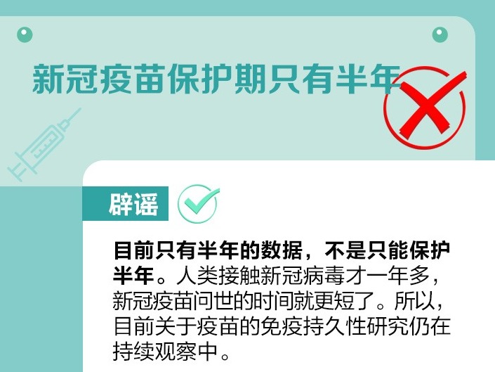 世界卫生日，真相只有一个！