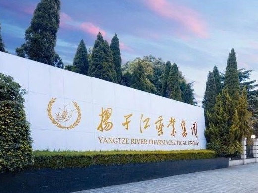 市场监管总局对扬子江药业实施垄断协议行为处罚7.64亿元