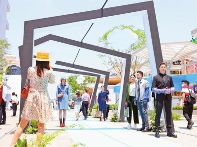 龙华区举办2021大浪时尚产业峰会